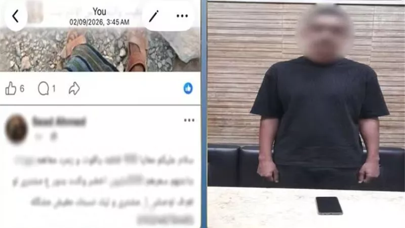 ضبط شخص لإدارته صفحة للنصب على المواطنين بزعم بيع مقتنيات أثرية وأحجار كريمة بالفيوم 