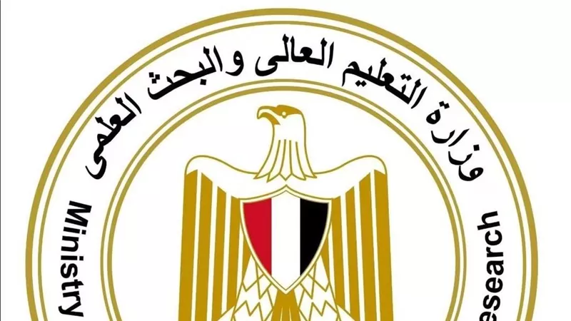 التعليم العالي: «القاهرة 2026» تدخل مرحلة رقمية جديدة بإطلاق التطبيق الرسمي لدورة الألعاب الإفريقية للجامعات