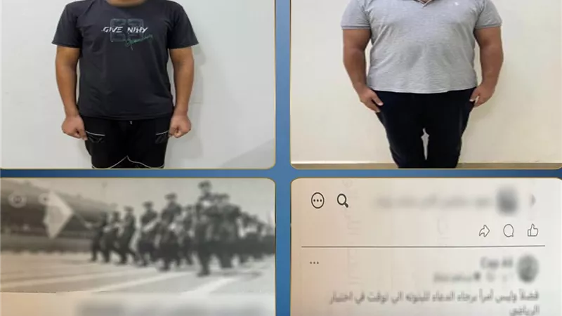 «معهد معاوني الأمن».. ضبط شخصين استغلا المتقدمين للنصب عليهم ونشرا خبر وفاة طالبة