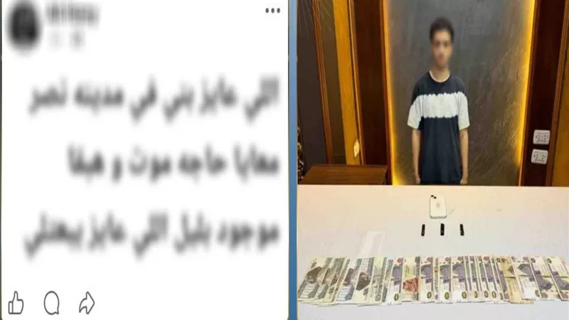 «معايا حاجة موت».. ضبط طالب يدير صفحة لترويج المخدرات عبر الإنترنت بالغربية