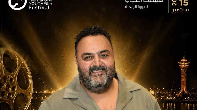 احتفاءً بمشواره الفني.. مهرجان الغردقة يعلن تكريم شيكو