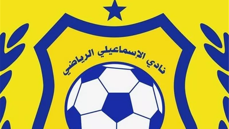 الإسماعيلي يشكو الحكم المساعد رسميًا عقب التعادل مع السكة الحديد