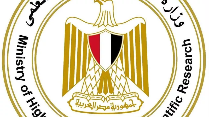 التعليم العالي: لا يُعتد بتنسيق الشهادات المعادلة دون تسليم الملف لمكتب التنسيق