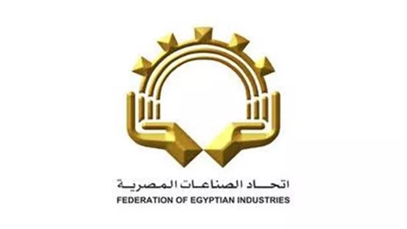 اتحاد الصناعات يخطط لاقتحام أسواق إفريقية جديدة وزيادة الصادرات المصرية
