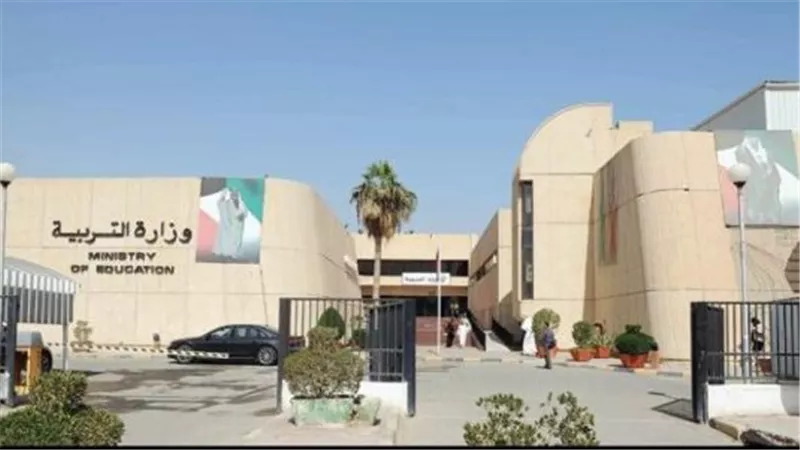 الكويت تبدأ خطة لإنهاء خدمات 7 آلاف معلم.. تفاصيل معالجة فائض الكوادر التعليمية والتخصصات المشمولة