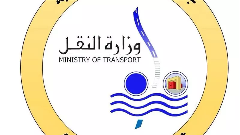 بيان حاسم لـ