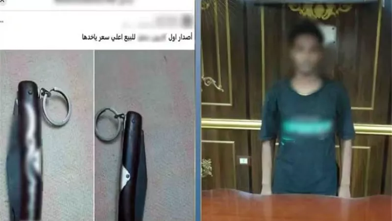 ضبط طالب أدار صفحة للنصب على راغبي شراء الأسلحة البيضاء بالهرم