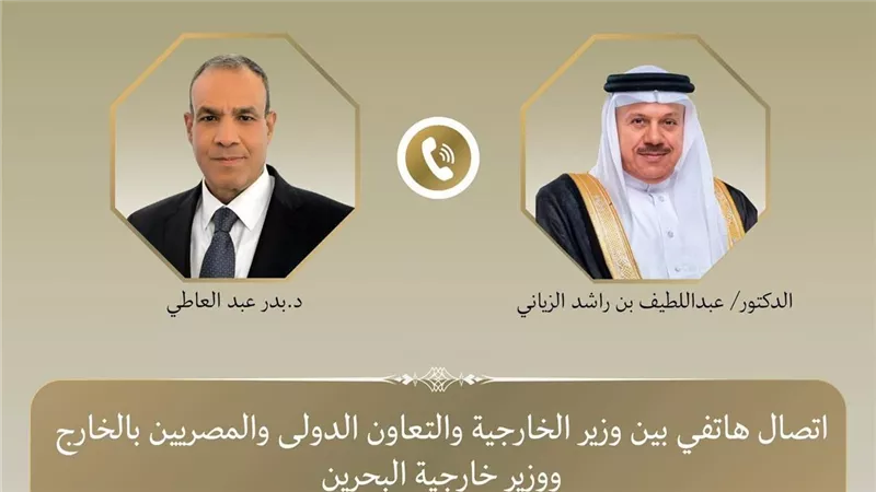 وزير الخارجية ونظيره البحريني يبحثان تطورات الأوضاع الإقليمية الراهنة