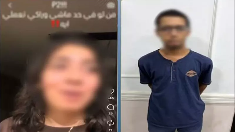 ضبط عامل بسوبر ماركت لتتبعه طالبة ومعاكستها في المعادي