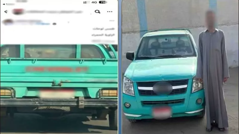 ضبط سائق طمس اللوحة المعدنية الخلفية لسيارة نقل لتفادي المخالفات المرورية بالقليوبية 