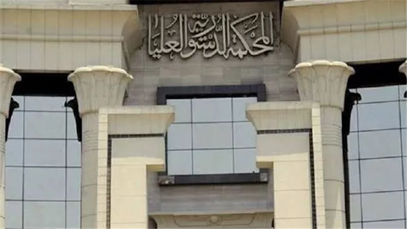 دعوى أمام الدستورية بشأن الإيجار القديم.. جلسة 8 نوفمبر للحسم