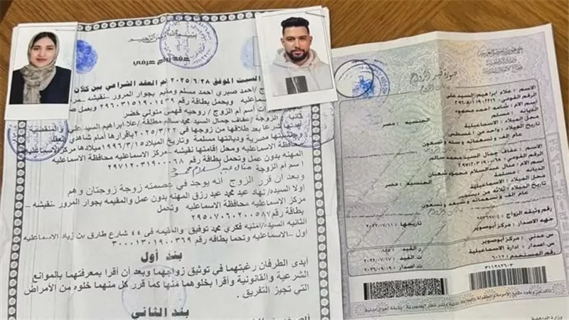 زوج بالإسماعيلية يتهم زوجته عبر السوشيال ميديا بالزواج عرفيا من آخر خلال تواجده بالسجن
