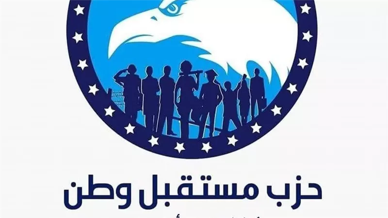 مستقبل وطن يقدم 2 مليون جنيه لتطوير غرف عمليات مستشفى الفيوم العام