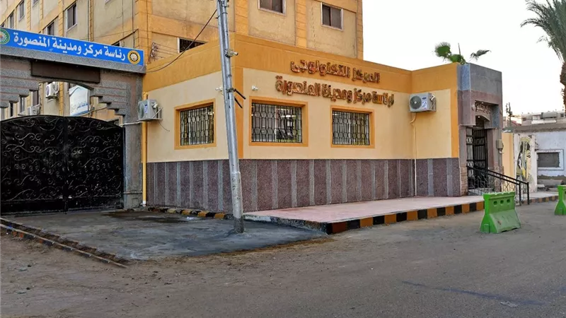 محافظ الدقهلية يعلن انتهاء أعمال توسعة وتطوير المركز التكنولوجي بمركز ومدينة المنصورة