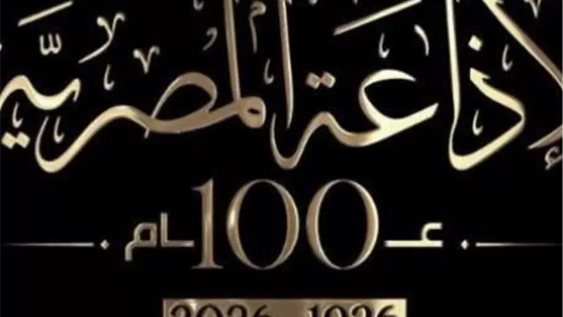 المسلماني يكشف مفاجأة عن تاريخ الإذاعة المصرية.. مئوية الإذاعة بدأت من عام 1926