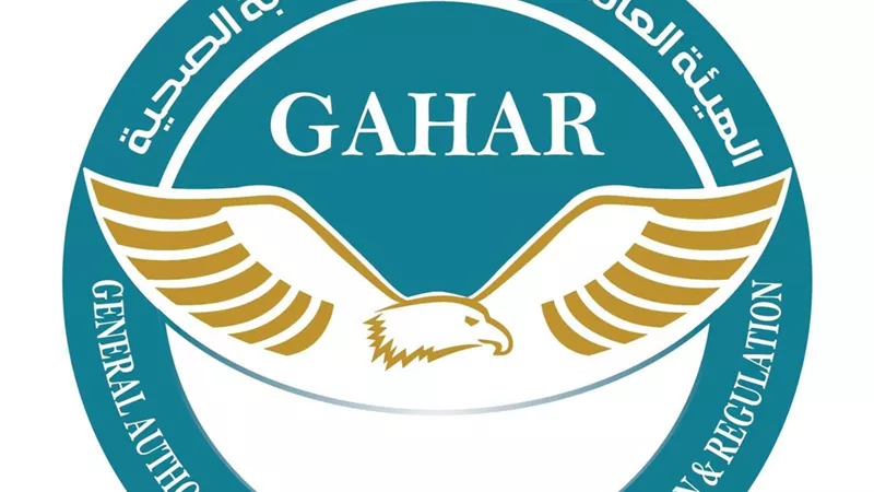 دفعة جديدة من المنشآت الصحية.. اعتماد وتجديد اعتماد 29 منشأة في 12 محافظة