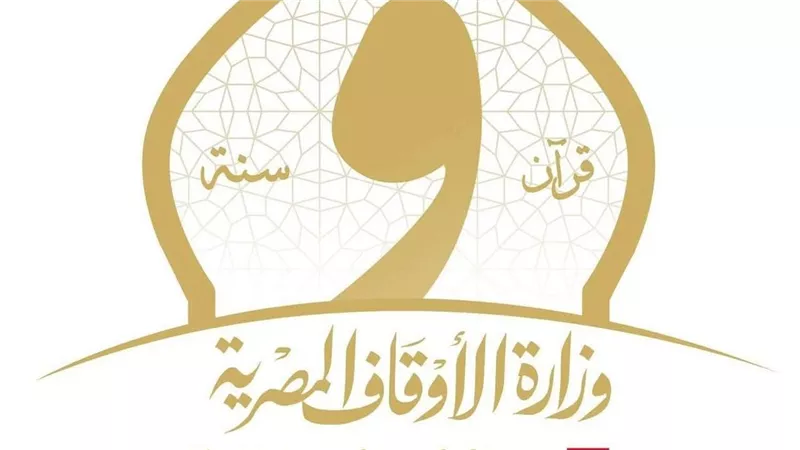 الأوقاف تستعد لتعيين 32 من ذوي الهمم أئمة وخطباء.. برنامج تدريبي تمهيدًا لتسليمهم العمل
