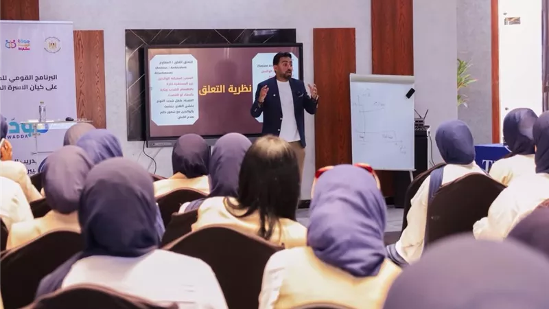 التربية الإيجابية محور ورشة عمل جديدة لـ«مودة» بمدرسة جلوب الدولية