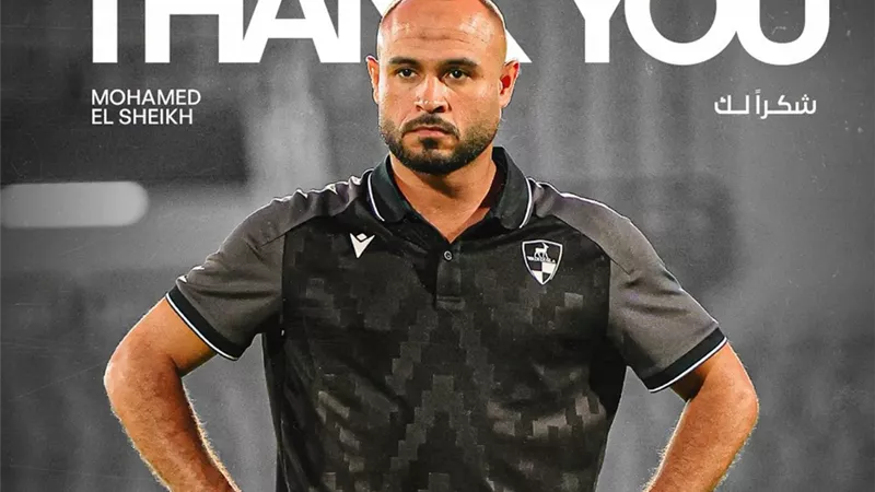 رسميًا.. رحيل محمد الشيخ عن تدريب دجلة
