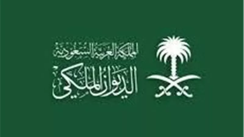 الديوان الملكي السعودي يعلن وفاة الأمير عبدالعزيز بن سعود بن ناصر 
