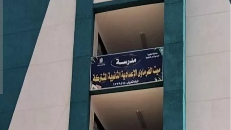 في أول أيام الدراسة.. اعتداء ولي أمر على مدير مدرسة بميت الفرماوي بسبب نقل طلاب الثانوية العامة