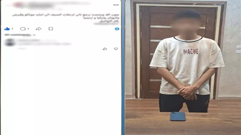 خدعة السفر السريع.. ضبط طالب يروج للهجرة غير الشرعية عبر التواصل الاجتماعي