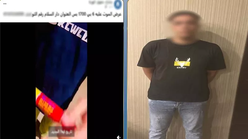صفحة إلكترونية لترويج الألعاب النارية تقود إلى ضبط سائق في دار السلام