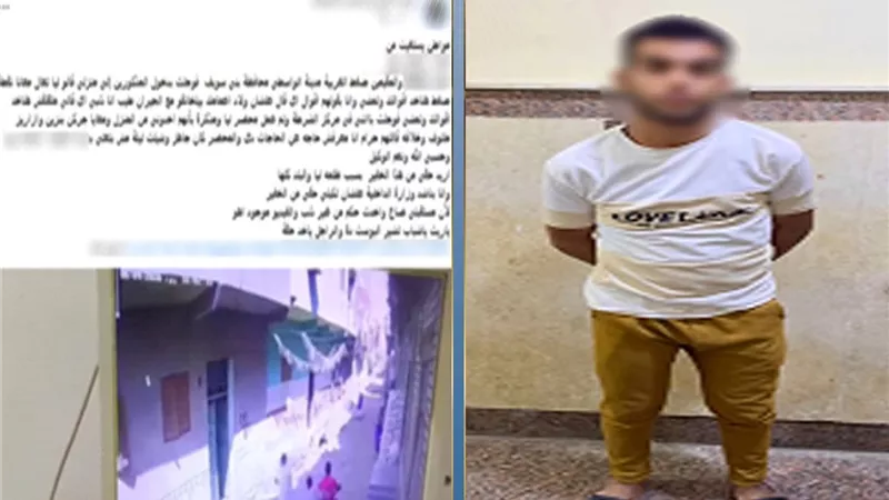 ادعى تلفيق قضية له.. ضبط صاحب منشور أثار الجدل في بني سويف