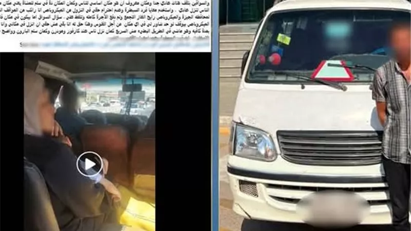بسبب مشادة مع راكب.. ضبط سائق ميكروباص رفض نزول شخص بالجيزة