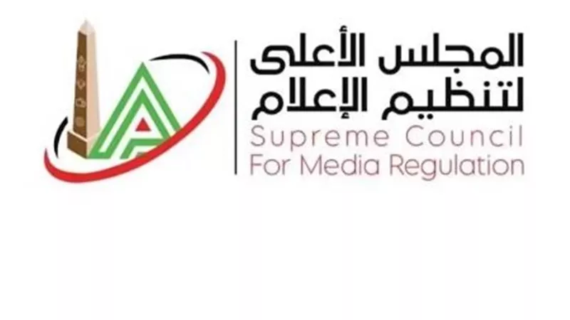 «الأعلى للإعلام» يتخذ إجراءات بشأن تجاوزات تناول الحياة الخاصة لأسرة حسام حسن
